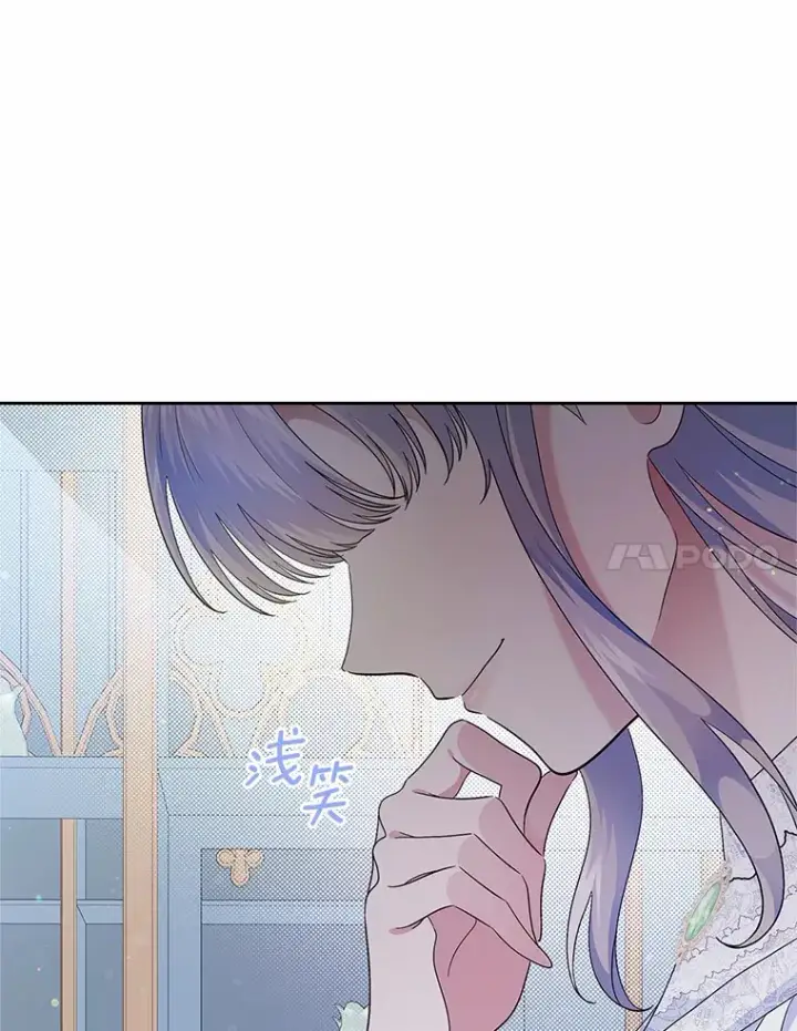 《抢走女主的初恋》7.偶遇图139