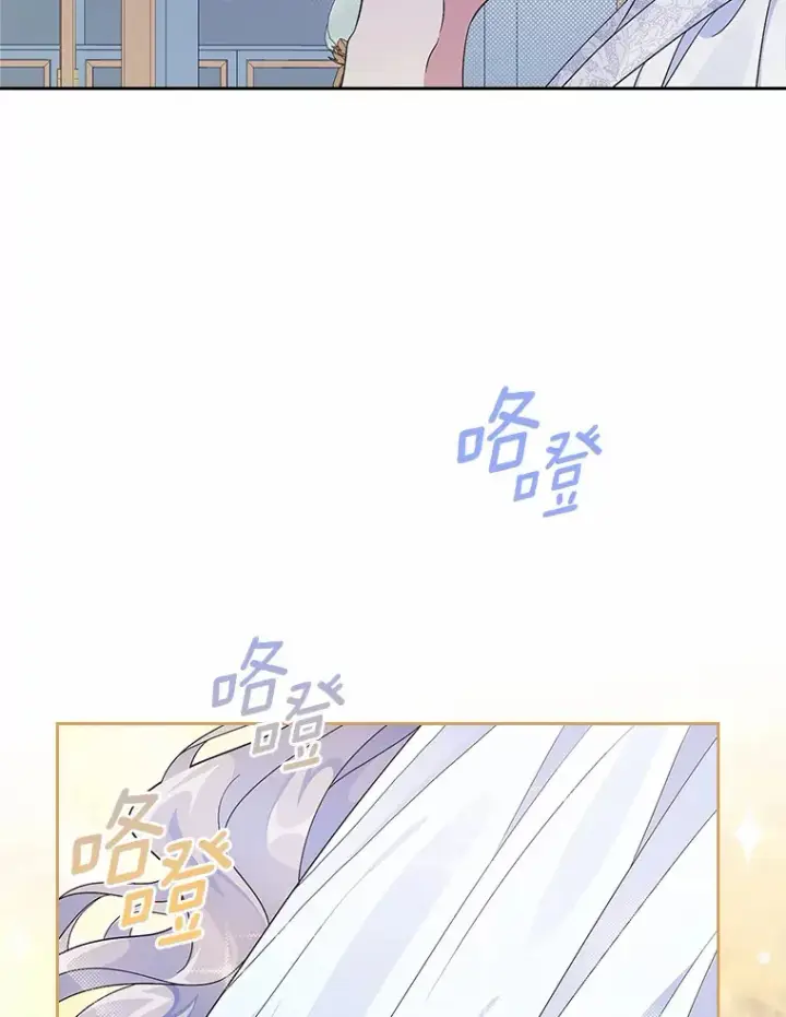《抢走女主的初恋》7.偶遇图140