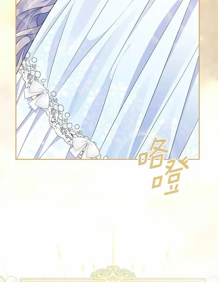 《抢走女主的初恋》7.偶遇图141