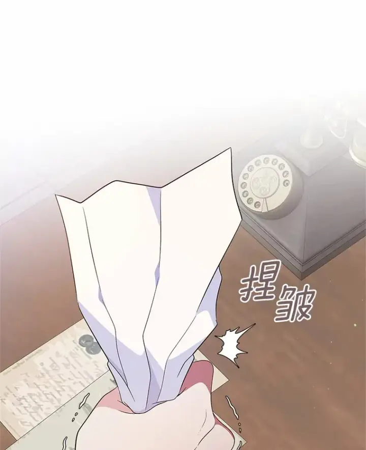 《抢走女主的初恋》7.偶遇图30