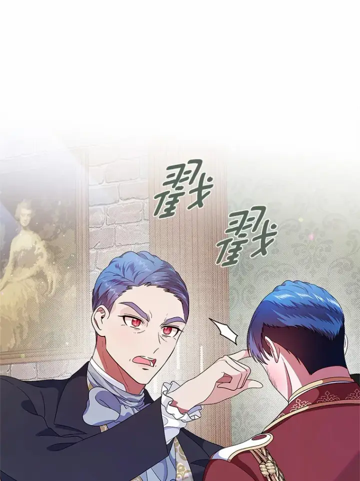 《抢走女主的初恋》7.偶遇图47