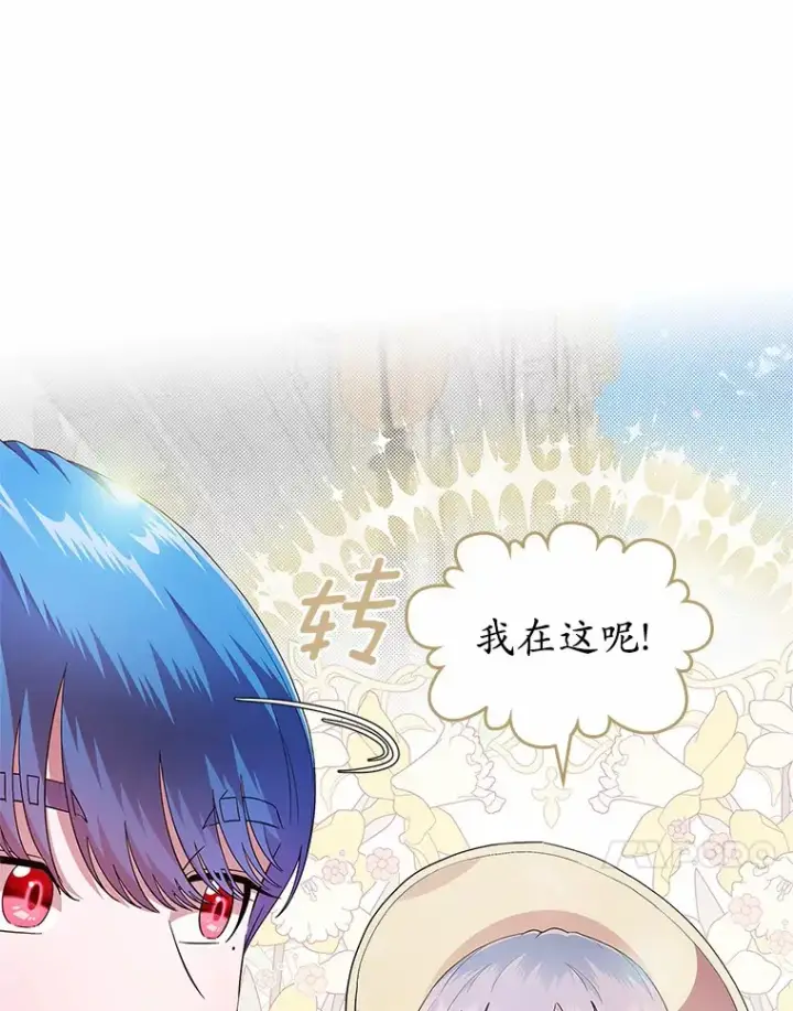 《抢走女主的初恋》7.偶遇图72