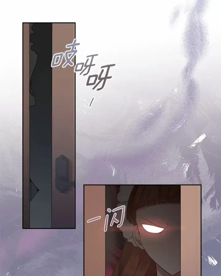 《抢走女主的初恋》8.对峙图101