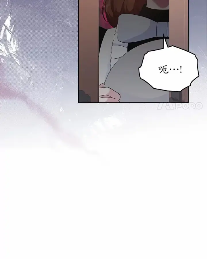 《抢走女主的初恋》8.对峙图102