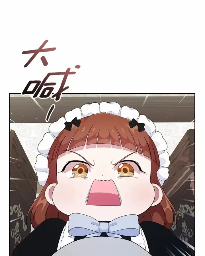 《抢走女主的初恋》8.对峙图103