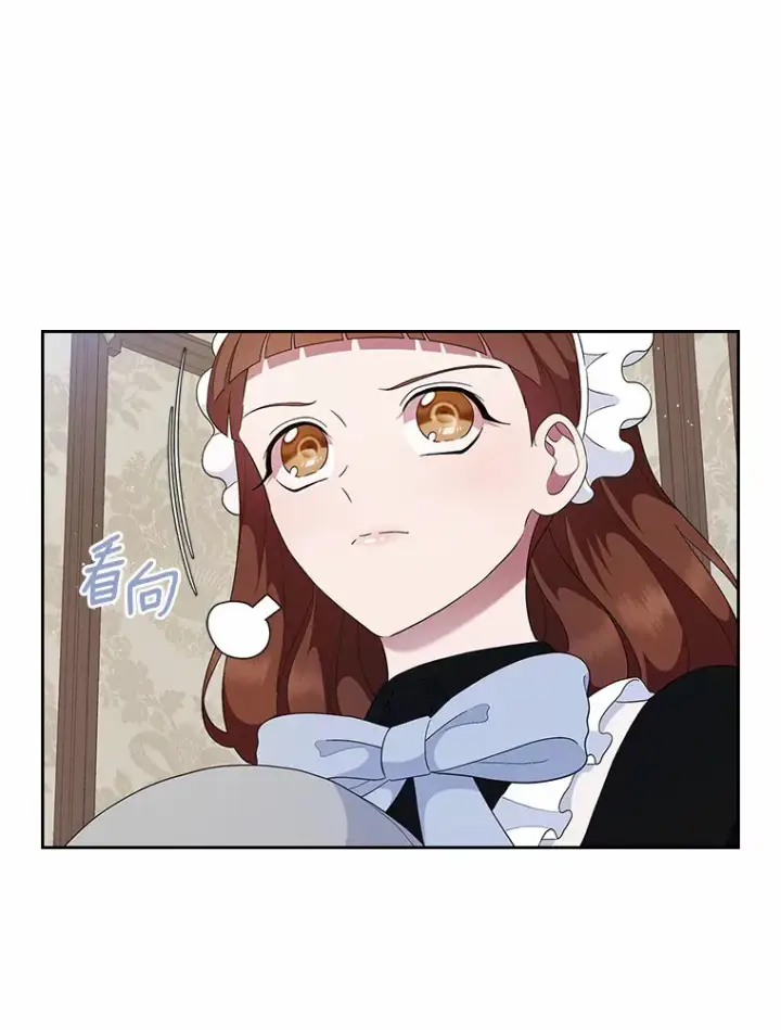 《抢走女主的初恋》8.对峙图108