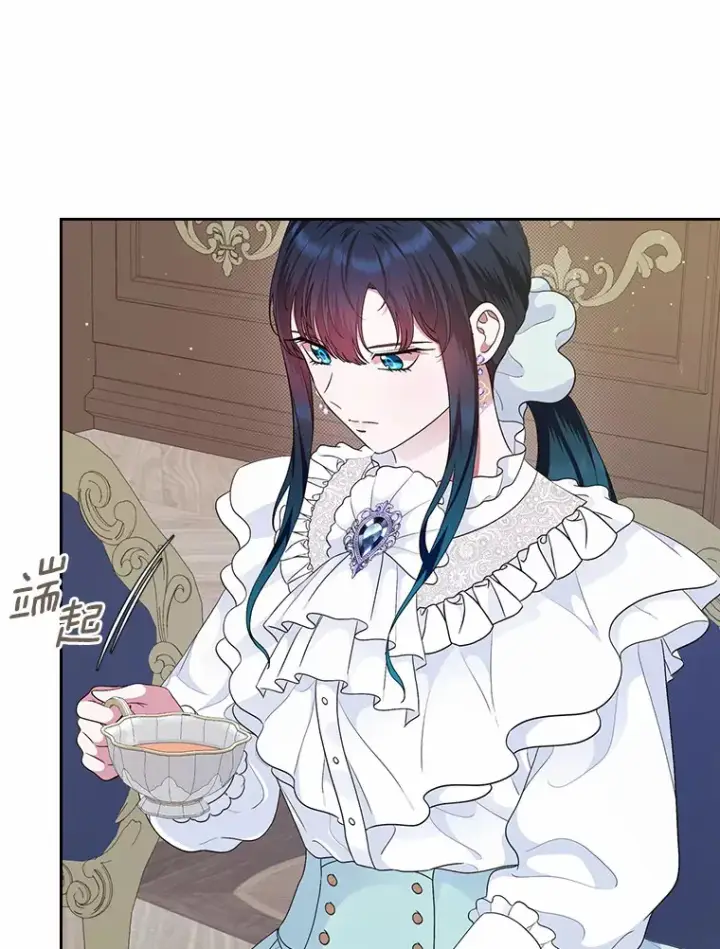 《抢走女主的初恋》8.对峙图113