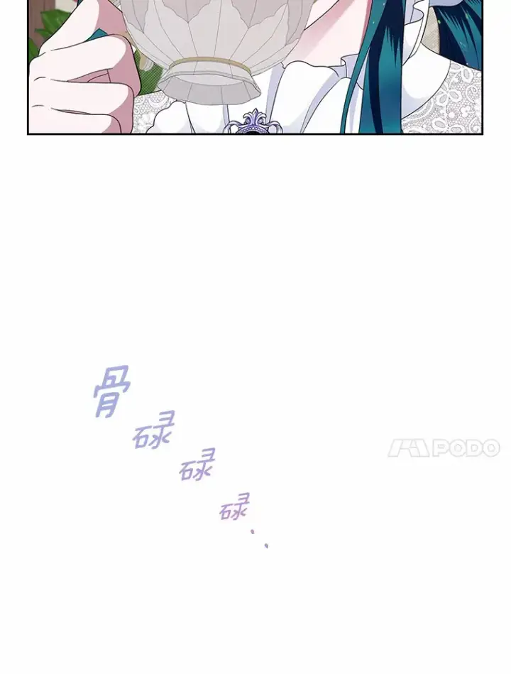 《抢走女主的初恋》8.对峙图115