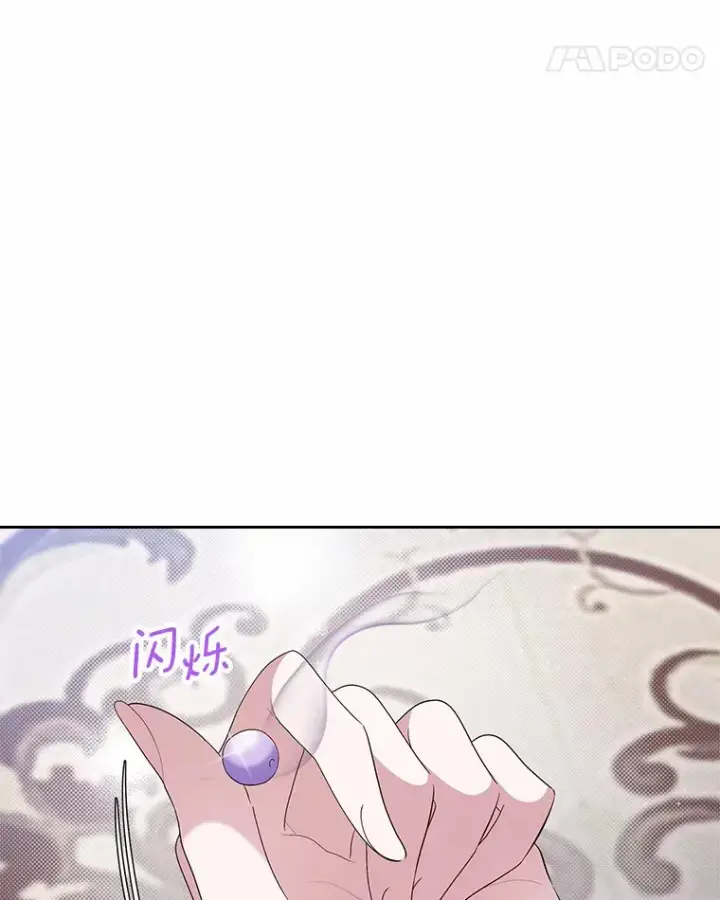 《抢走女主的初恋》8.对峙图119
