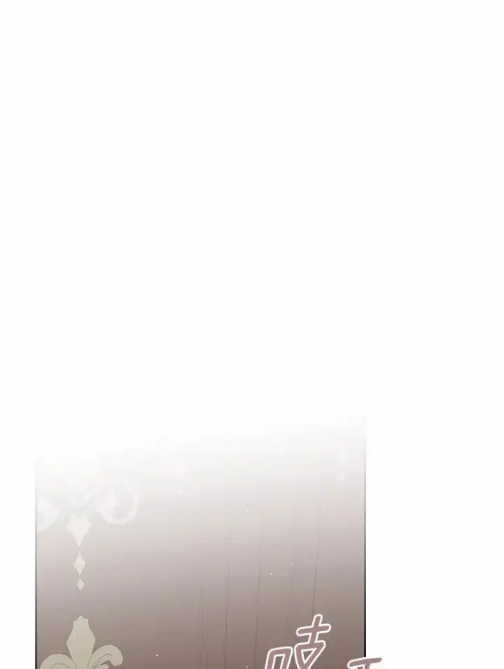 《抢走女主的初恋》8.对峙图18