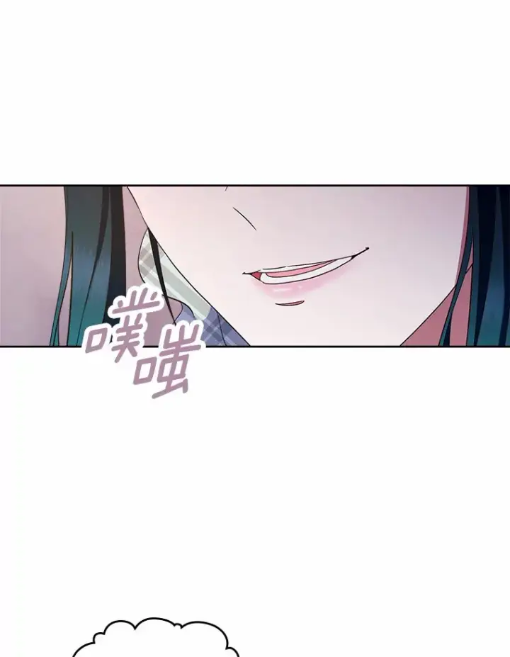 《抢走女主的初恋》8.对峙图54