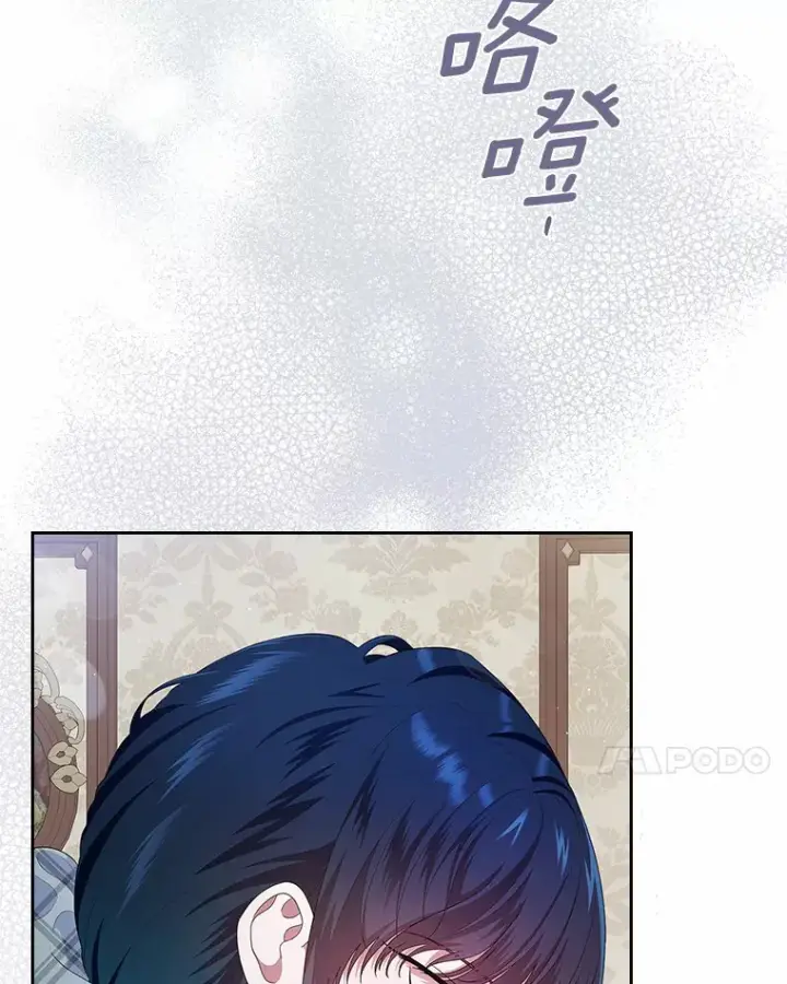 《抢走女主的初恋》9.识破图102