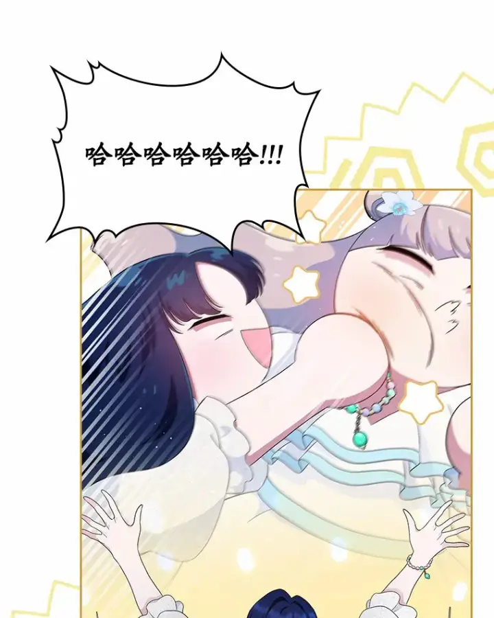 《抢走女主的初恋》9.识破图119