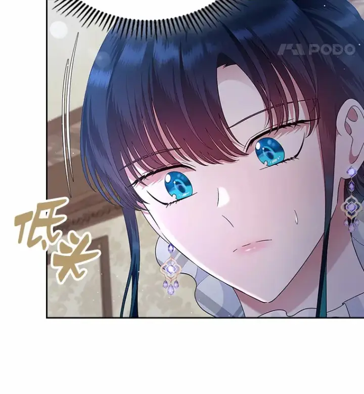 《抢走女主的初恋》9.识破图12