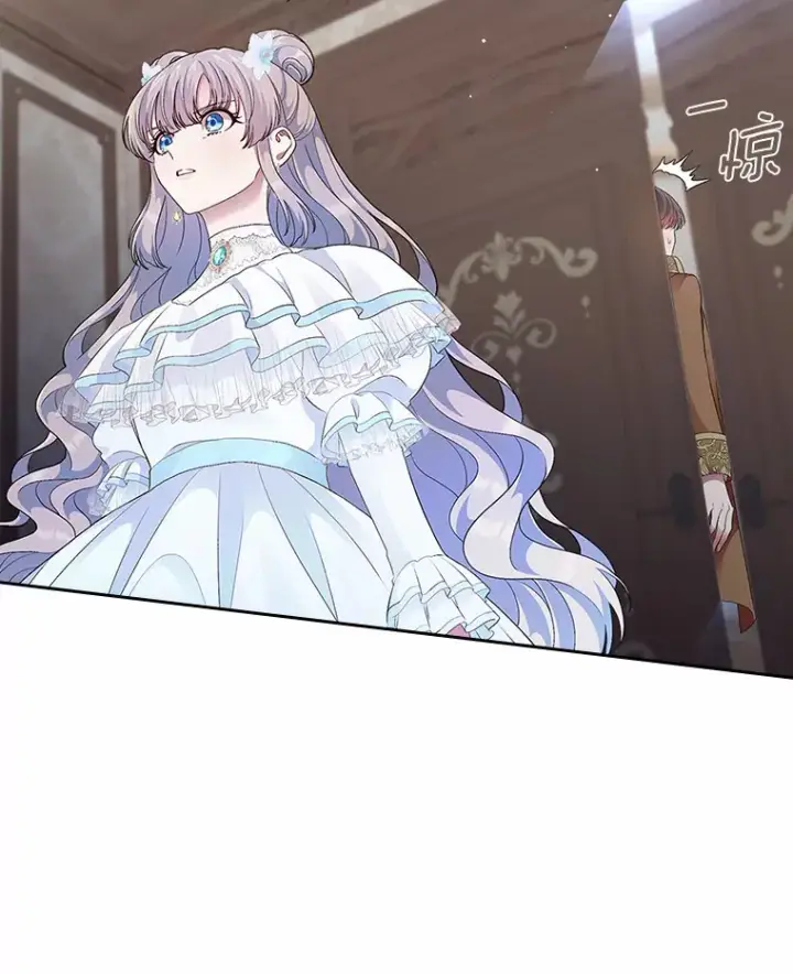 《抢走女主的初恋》9.识破图76