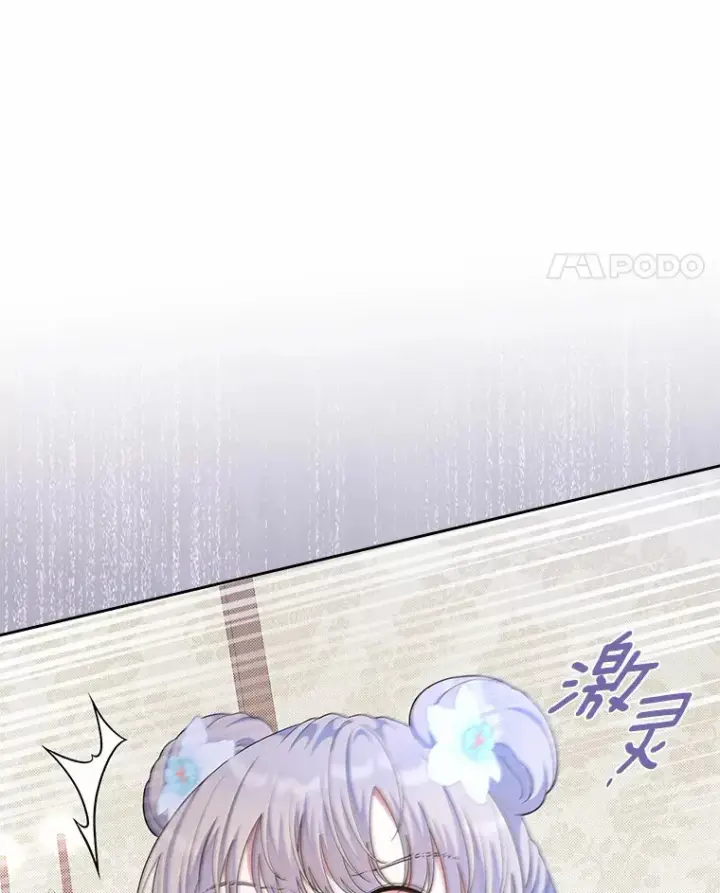 《抢走女主的初恋》9.识破图82