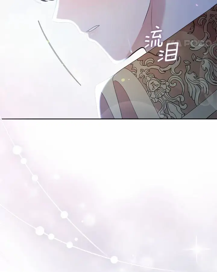 《抢走女主的初恋》9.识破图89