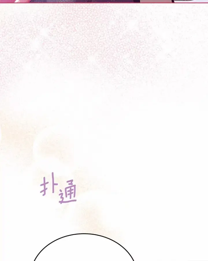 《抢走女主的初恋》10.建国祭图109