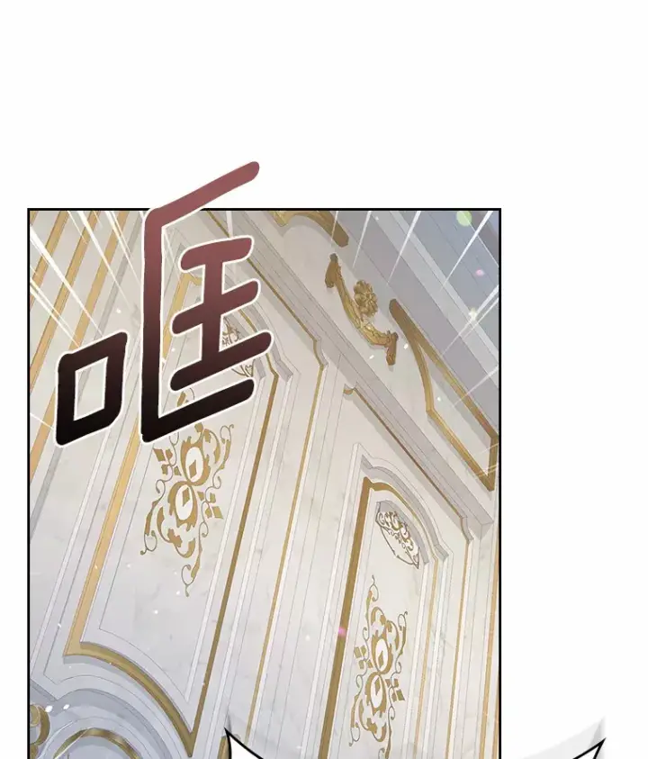 《抢走女主的初恋》10.建国祭图16