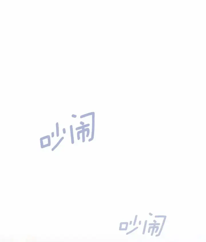 《抢走女主的初恋》10.建国祭图19