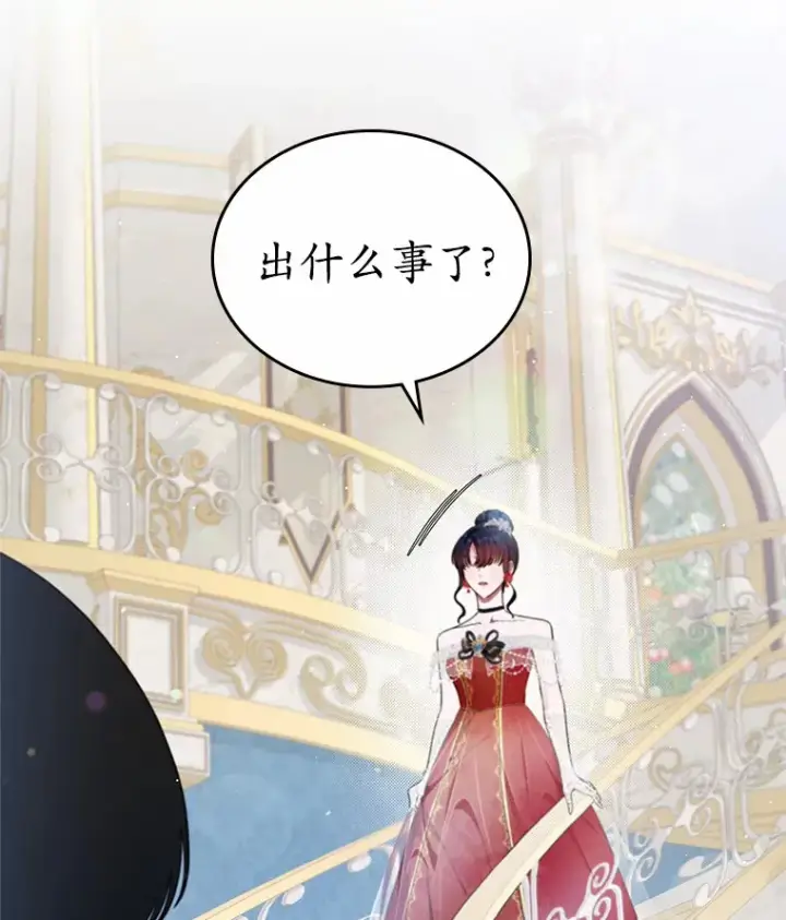 《抢走女主的初恋》10.建国祭图20