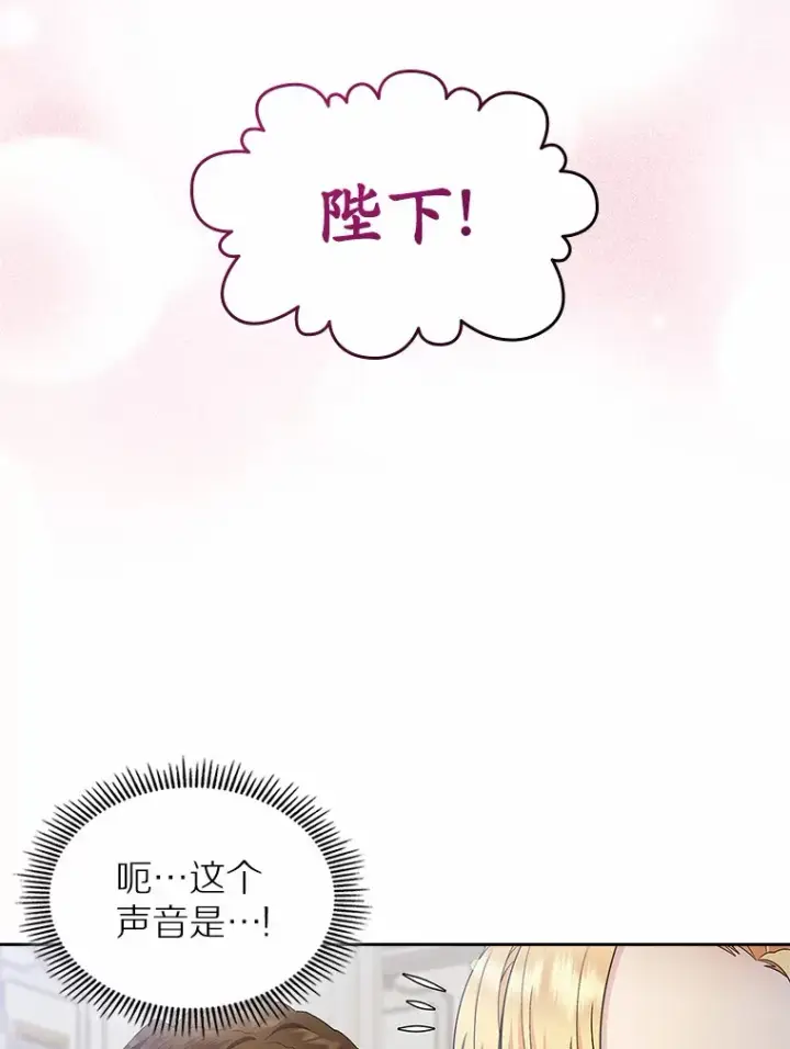 《抢走女主的初恋》10.建国祭图61