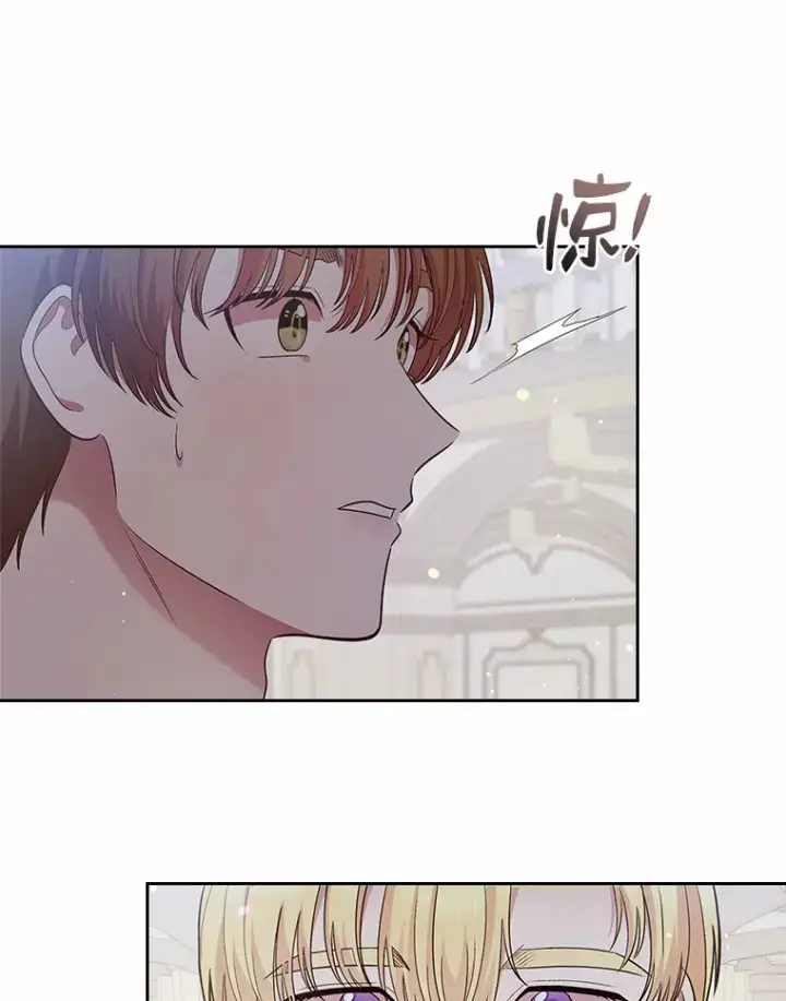 《抢走女主的初恋》10.建国祭图94
