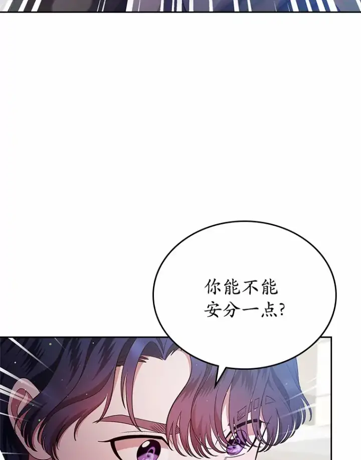 《抢走女主的初恋》10.建国祭图99