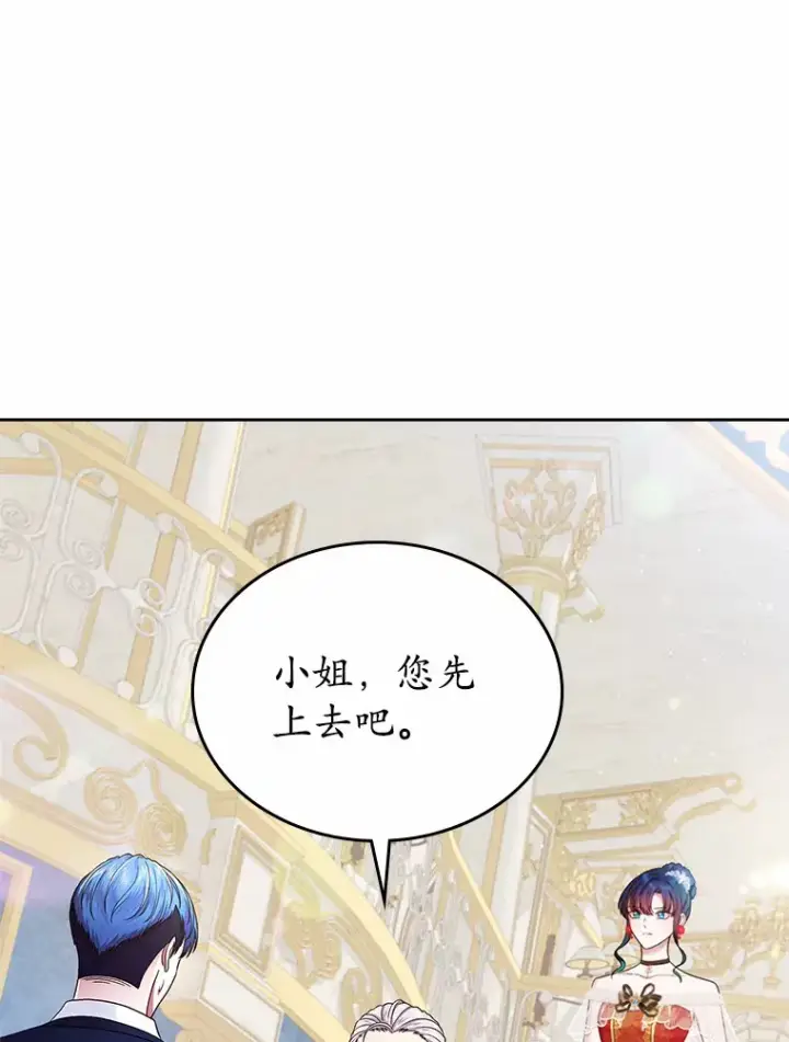 《抢走女主的初恋》11.纠缠图10