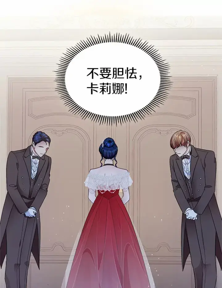 《抢走女主的初恋》11.纠缠图105