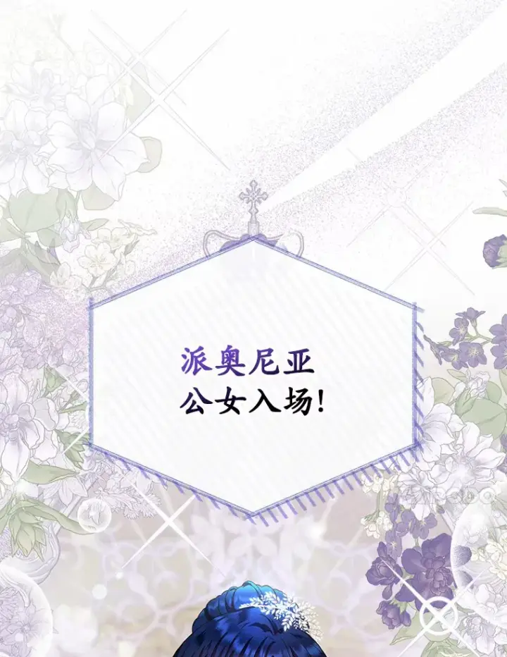 《抢走女主的初恋》11.纠缠图107
