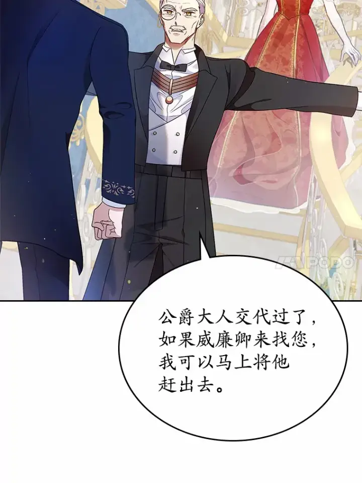 《抢走女主的初恋》11.纠缠图11
