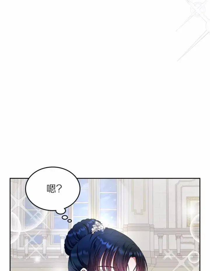 《抢走女主的初恋》11.纠缠图110