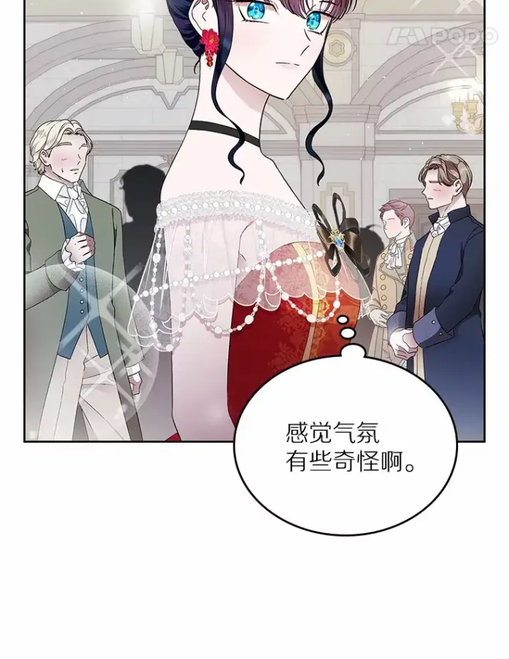 《抢走女主的初恋》11.纠缠图111