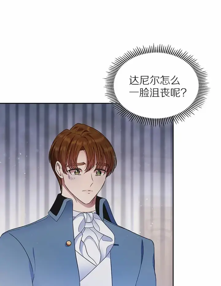 《抢走女主的初恋》11.纠缠图112