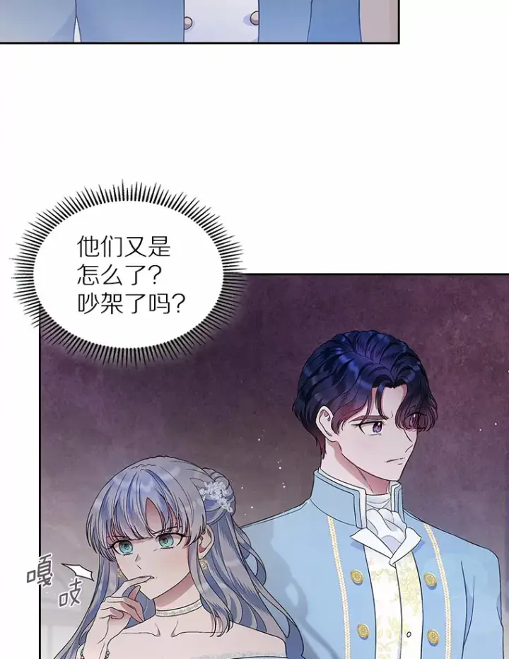 《抢走女主的初恋》11.纠缠图113