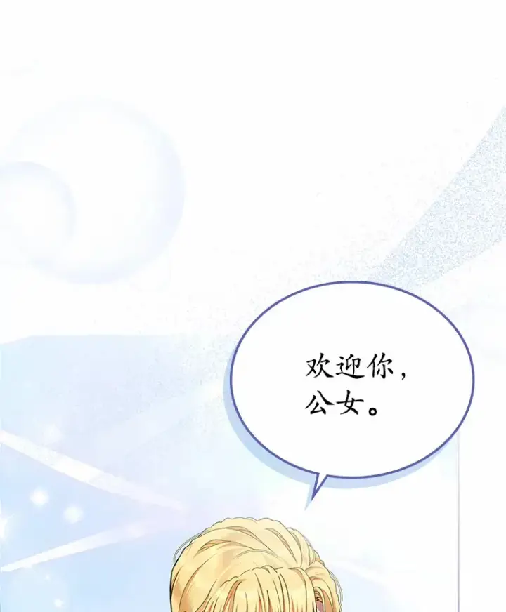 《抢走女主的初恋》11.纠缠图116
