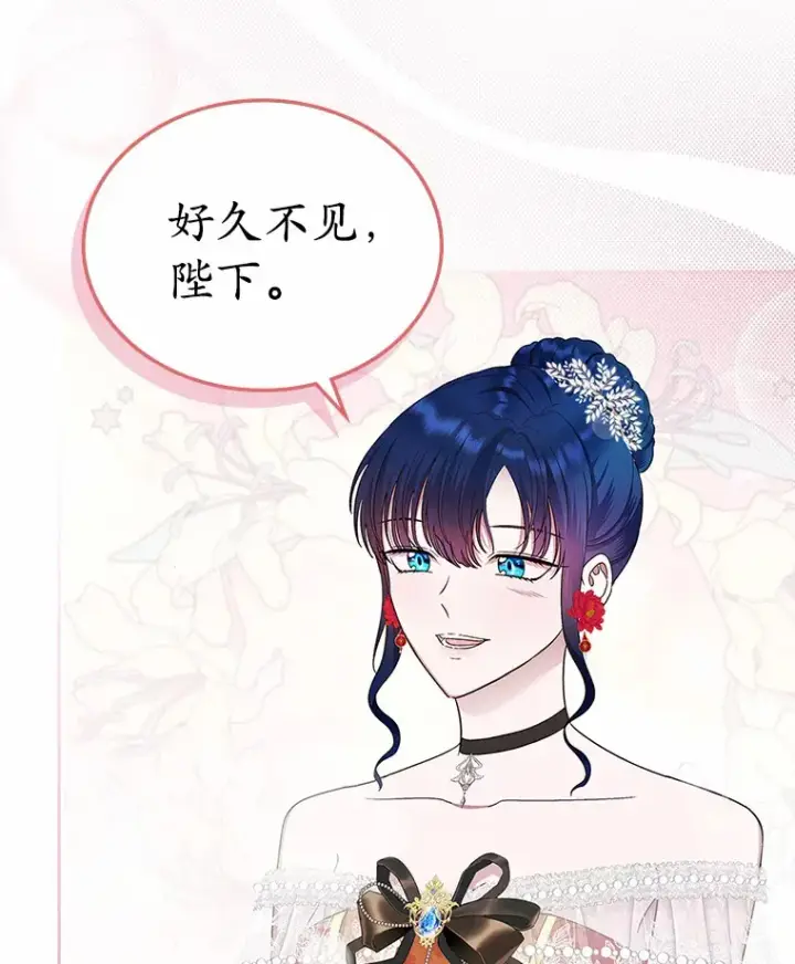 《抢走女主的初恋》11.纠缠图118
