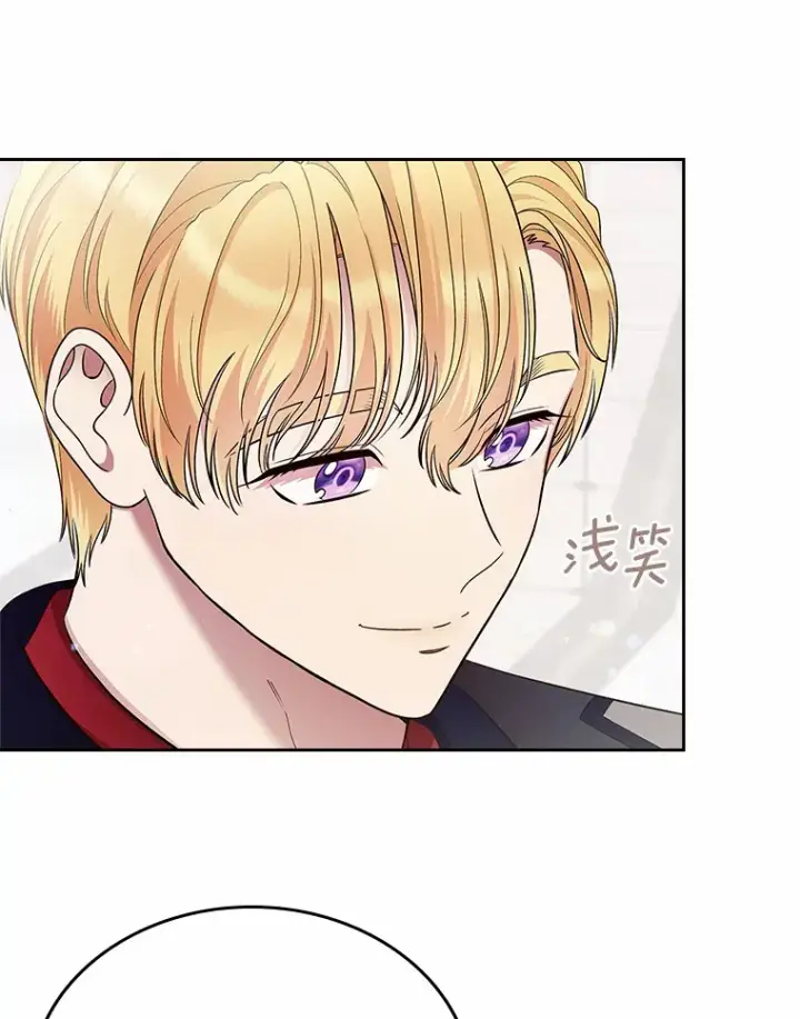 《抢走女主的初恋》11.纠缠图122