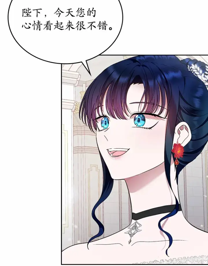 《抢走女主的初恋》11.纠缠图123