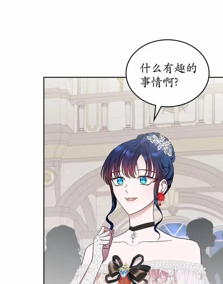《抢走女主的初恋》11.纠缠图127
