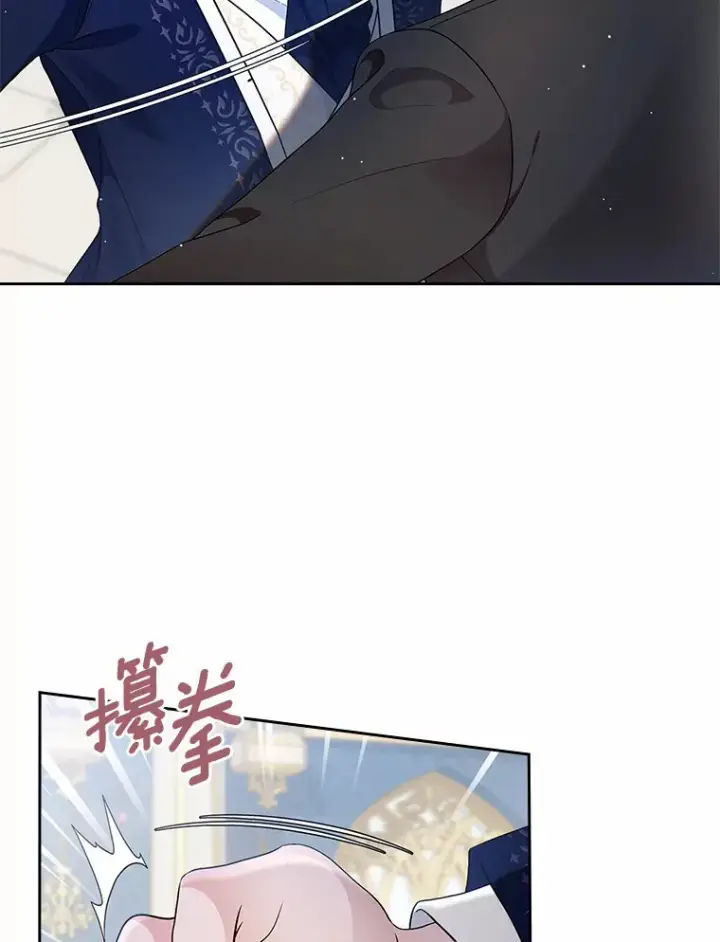 《抢走女主的初恋》11.纠缠图13