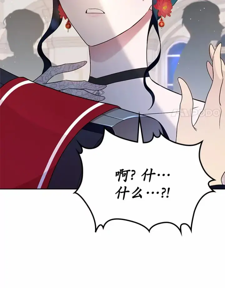 《抢走女主的初恋》11.纠缠图131