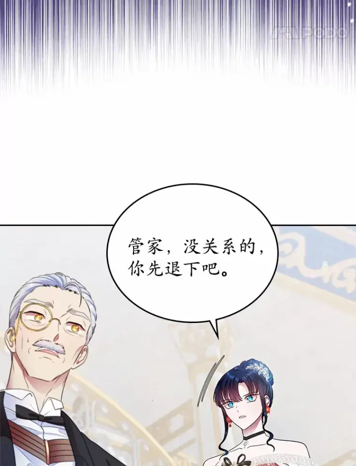 《抢走女主的初恋》11.纠缠图18
