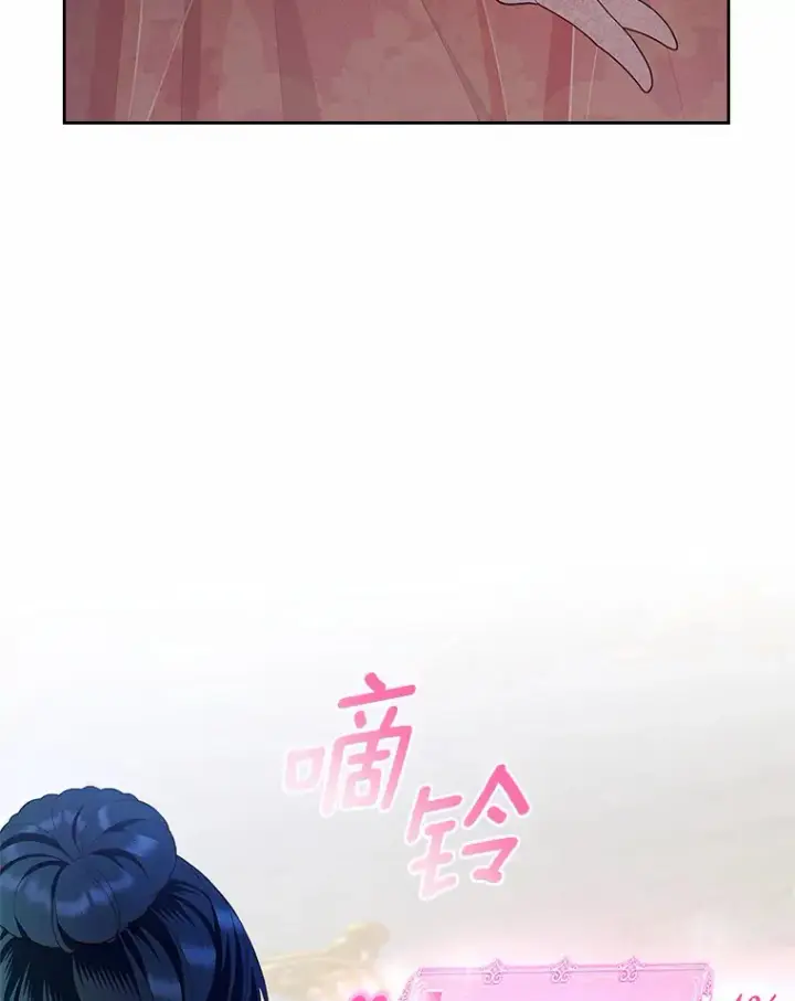 《抢走女主的初恋》11.纠缠图23