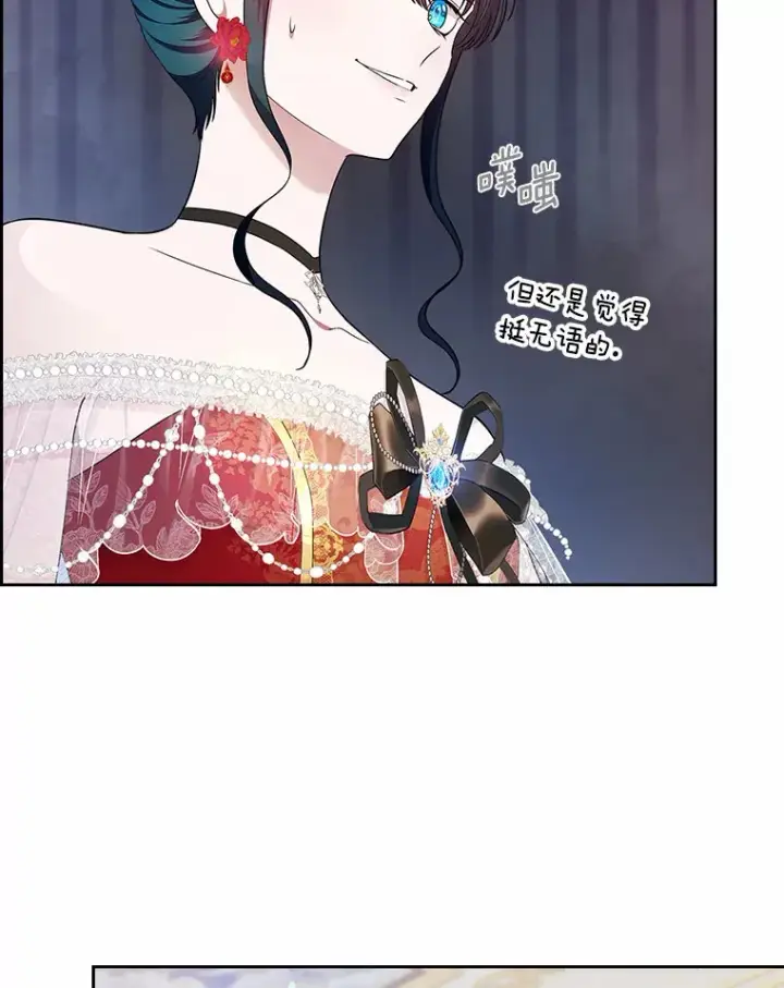 《抢走女主的初恋》11.纠缠图26