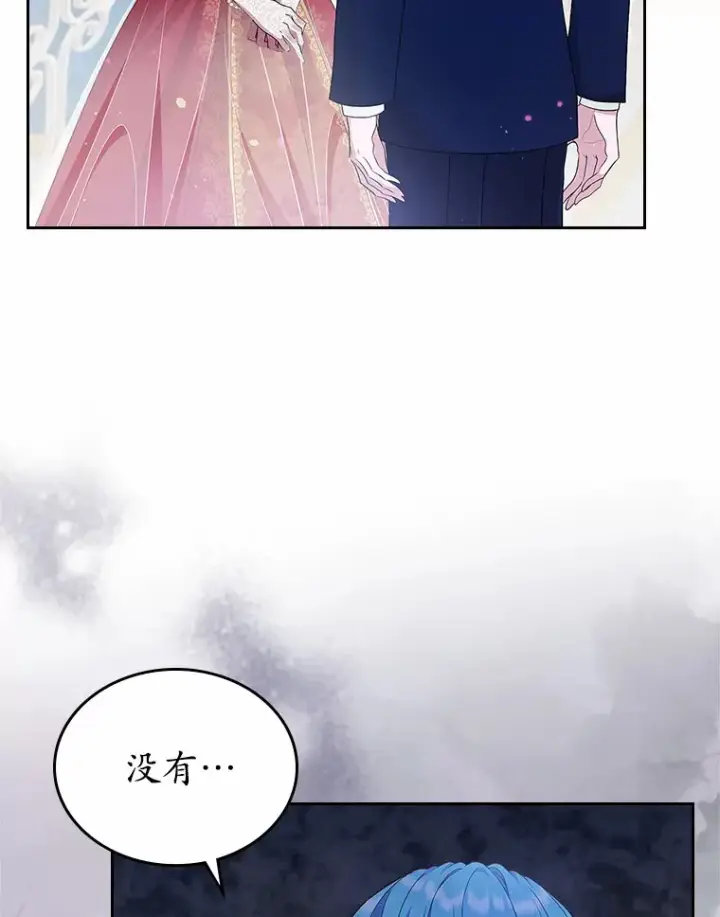 《抢走女主的初恋》11.纠缠图29