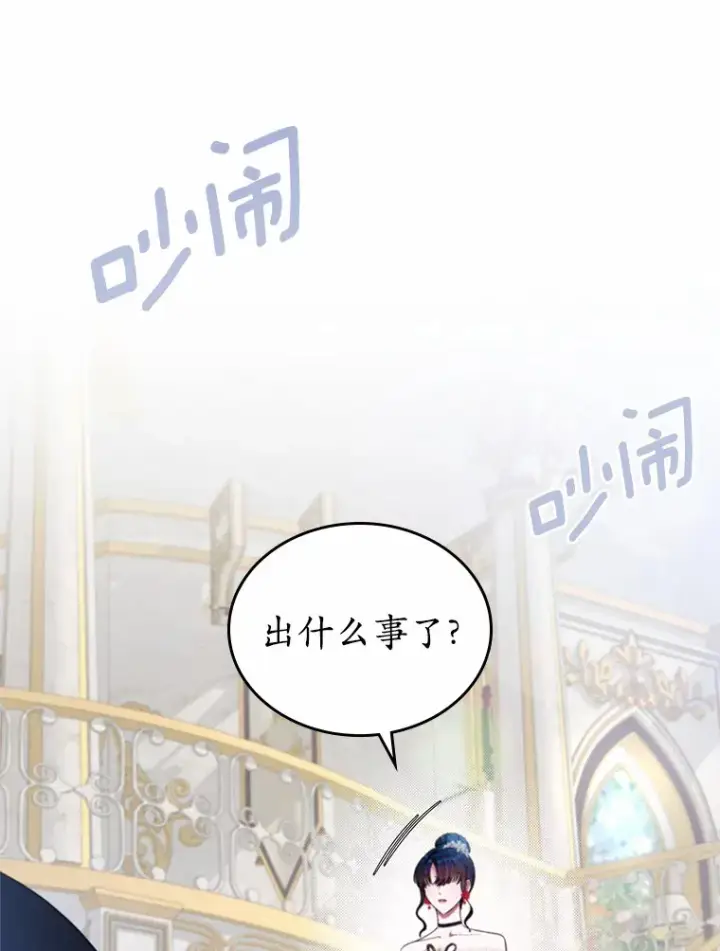 《抢走女主的初恋》11.纠缠图3