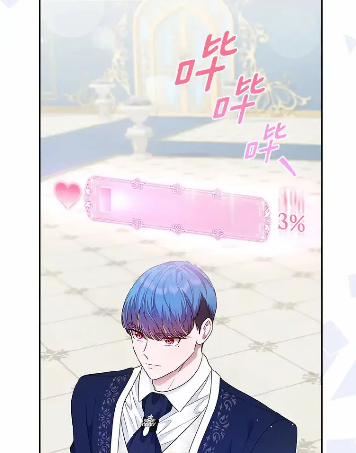 《抢走女主的初恋》11.纠缠图33