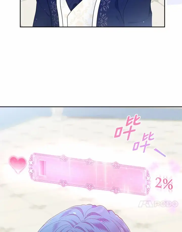 《抢走女主的初恋》11.纠缠图34